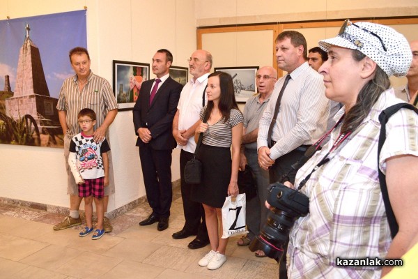 Фотоизложба на конкурса “И днес йощ Балканът...“