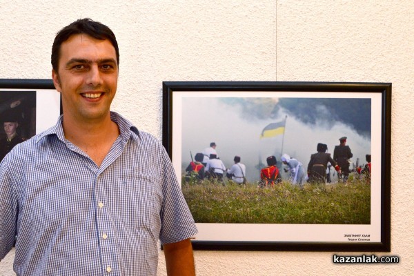 Фотоизложба на конкурса “И днес йощ Балканът...“