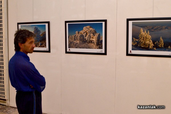 Фотоизложба на конкурса “И днес йощ Балканът...“