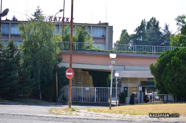 КАТЕКС прекратява текстилното си производство и уволнява всички работници