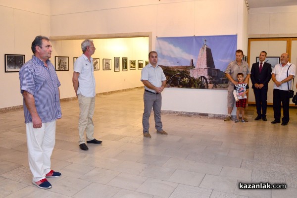 Фотоизложба на конкурса “И днес йощ Балканът...“