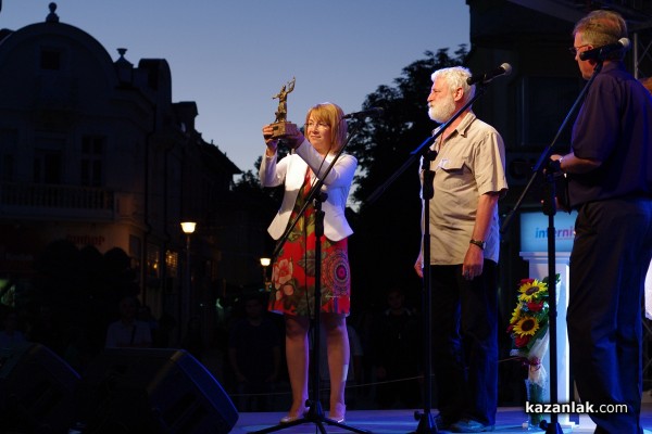 Доц. д-р Георги Мавров e носител на наградата на името на проф. Александър Фол