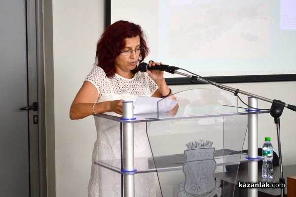 В Казанлък започна конференцията на траколозите