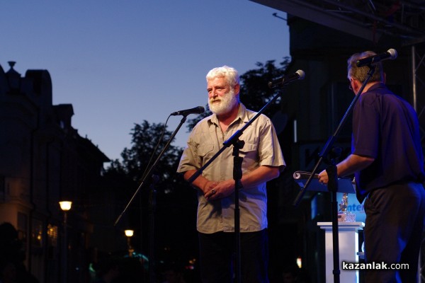 Доц. д-р Георги Мавров e носител на наградата на името на проф. Александър Фол