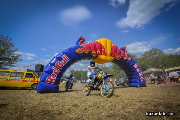 EnduroX - Алба Дамасцена 2016, ден 1