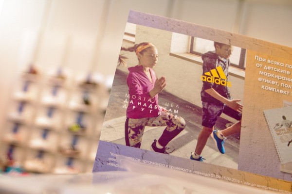 Готови ли сте за училище?