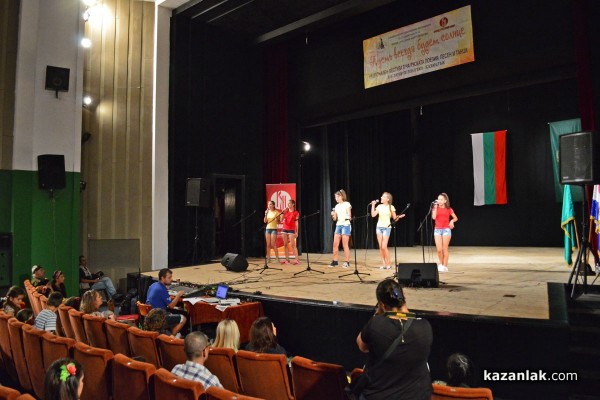 Казанлък бе домакин на фестивал на руската поезия, песен и танц