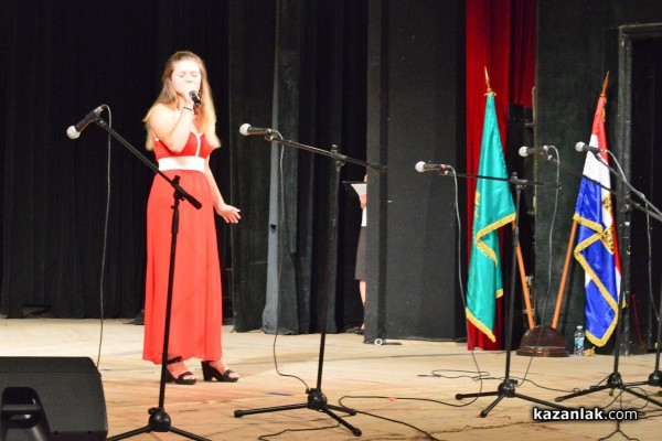 Казанлък бе домакин на фестивал на руската поезия, песен и танц