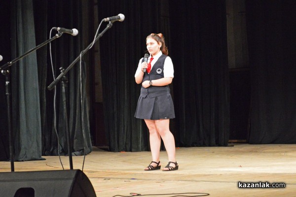 Казанлък бе домакин на фестивал на руската поезия, песен и танц