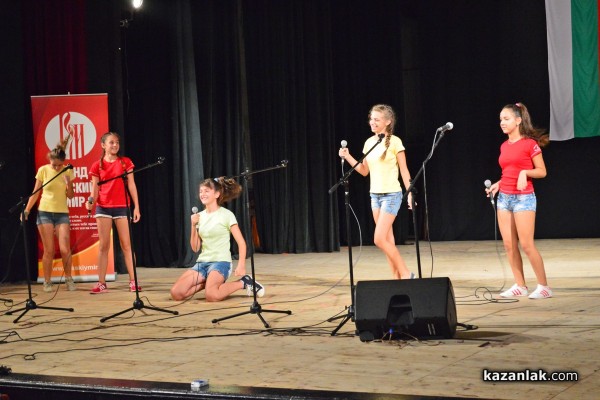 Казанлък бе домакин на фестивал на руската поезия, песен и танц