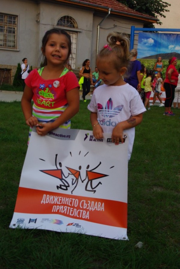 Малки и голeми участваха във FlashMOVE