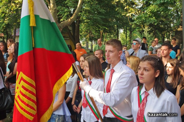 Първи учебен ден в “Професионална гимназия по лека промишленост и туризъм“