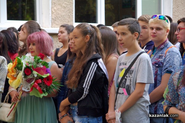 Първи учебен ден в “Професионална гимназия по лека промишленост и туризъм“