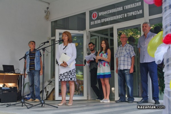 Първи учебен ден в “Професионална гимназия по лека промишленост и туризъм“