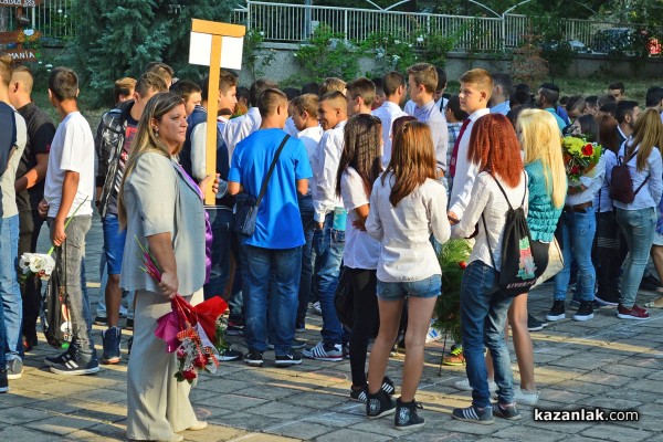 Първи учебен ден в ПГ “Иван Хаджиенов“ 2016