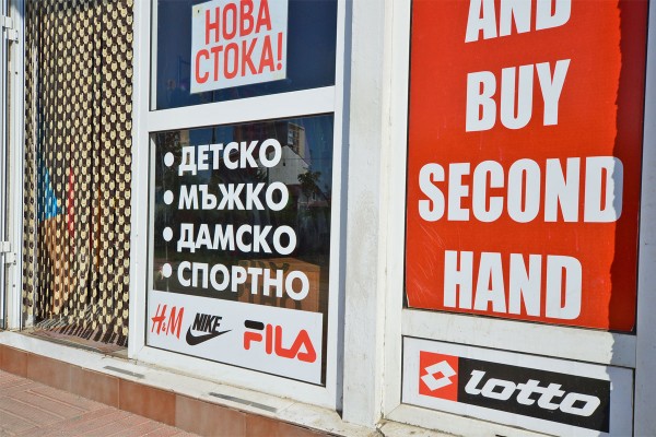 BELLISSIMA SECOND HAND- МАРКОВИ ДРЕХИ ВТОРА УПОТРЕБА