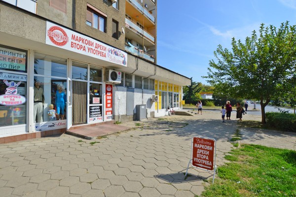 BELLISSIMA SECOND HAND- МАРКОВИ ДРЕХИ ВТОРА УПОТРЕБА