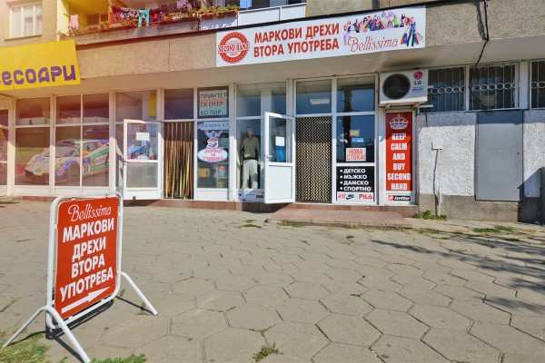 BELLISSIMA SECOND HAND- МАРКОВИ ДРЕХИ ВТОРА УПОТРЕБА