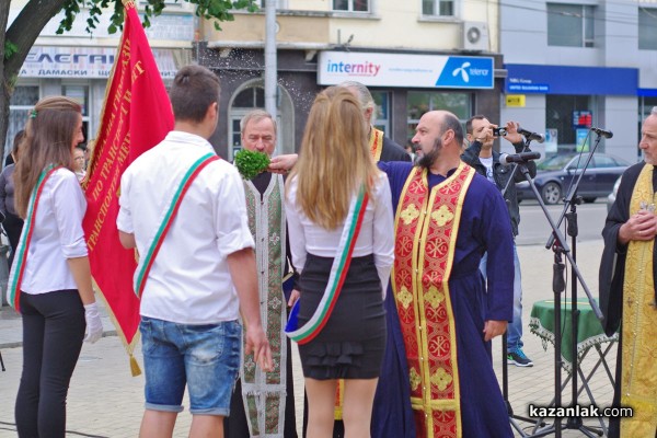 Честване Денят на Независимостта 2016