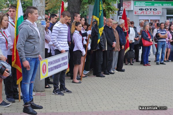 Честване Денят на Независимостта 2016