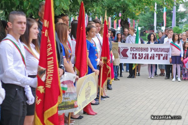 Честване Денят на Независимостта 2016