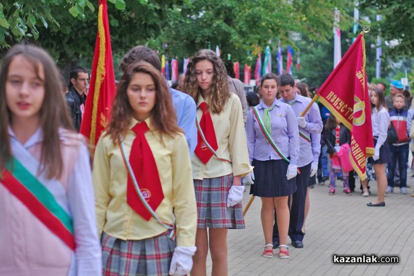 Честване Денят на Независимостта 2016