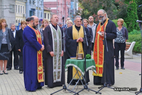 Честване Денят на Независимостта 2016