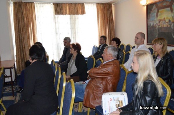 РЗИ проведе семинар за хотелиери и ресторантьори в Казанлък