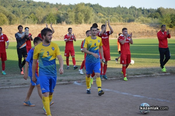 „Розова долина“ победи с класически резултат  „Димитровград“