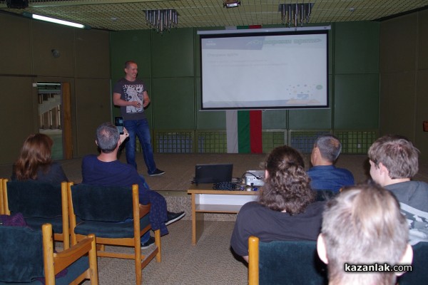 Ден на младия програмист организира ДАВИД Холдинг АД