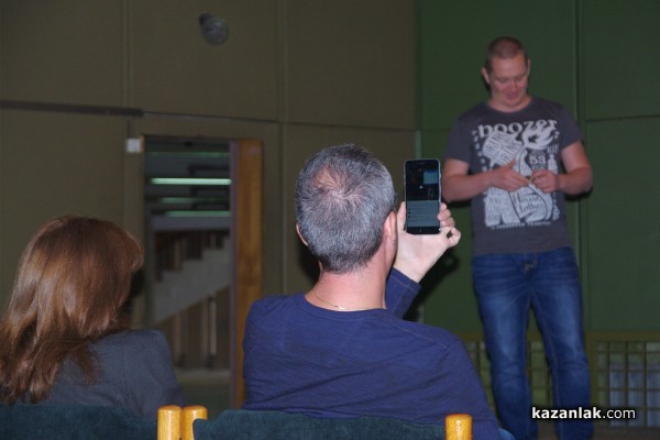 Ден на младия програмист организира ДАВИД Холдинг АД