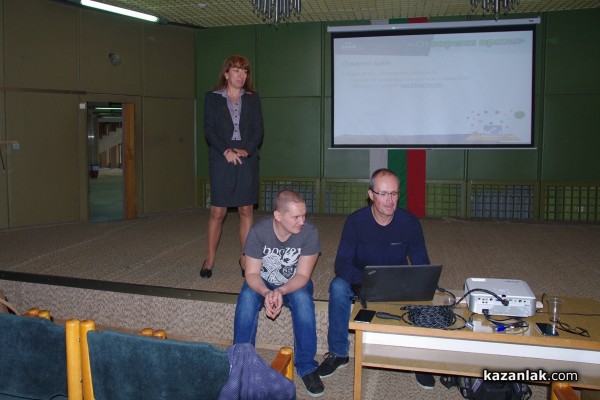 Ден на младия програмист организира ДАВИД Холдинг АД