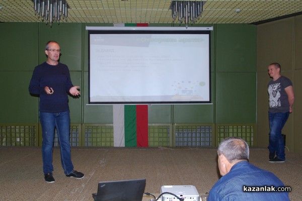 Ден на младия програмист организира ДАВИД Холдинг АД