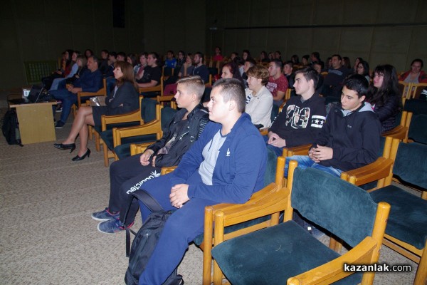 Ден на младия програмист организира ДАВИД Холдинг АД