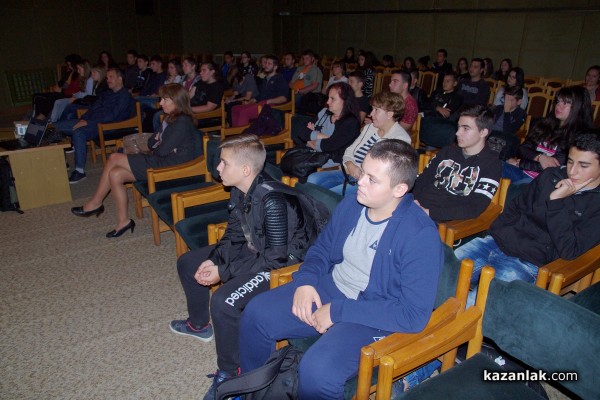 Ден на младия програмист организира ДАВИД Холдинг АД