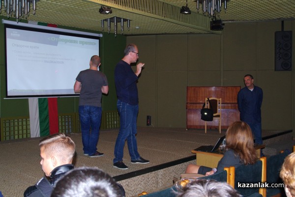 Ден на младия програмист организира ДАВИД Холдинг АД