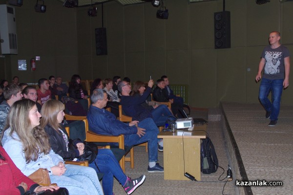 Ден на младия програмист организира ДАВИД Холдинг АД