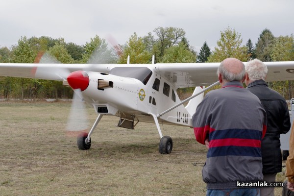 Летище Казанлък - 70 години казанлъшки аероклуб