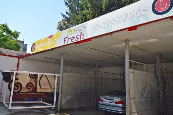 Нано продукт АНТИДЪЖД от Автомивка “ФРЕШ“ ви спестява есенните автомивки за 3 месеца!