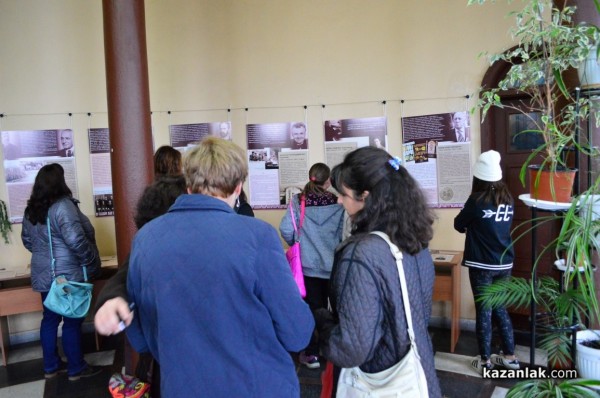 В Библиотеката откриха изложба  представяща будителите от Казанлък