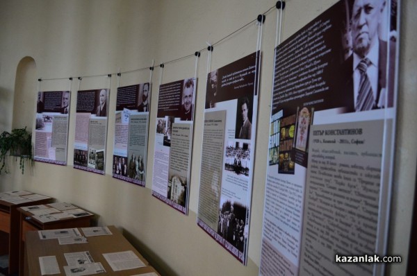 В Библиотеката откриха изложба  представяща будителите от Казанлък