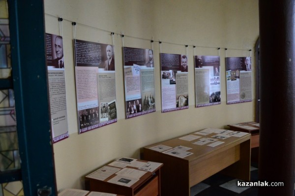 В Библиотеката откриха изложба  представяща будителите от Казанлък