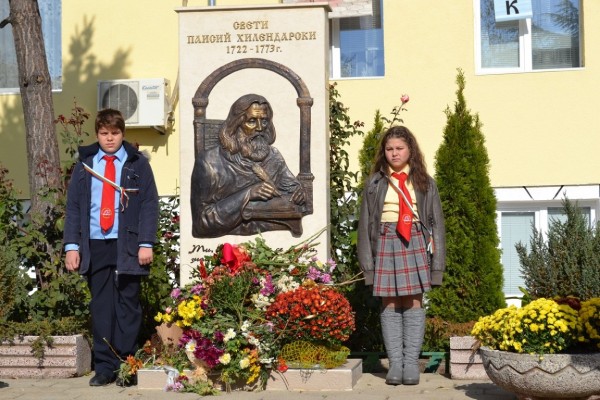 Кметът на Общината поздрави учениците на ОУ „Свети Паисий Хилендарски“ за празника