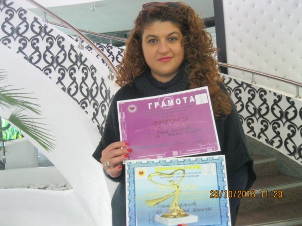 Младежи от защитеното жилище в Овощник с награди от конкурс за красиви надежди