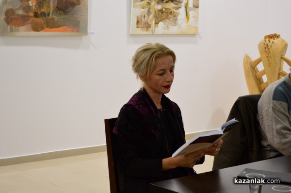 Поети от различни балкански държави участваха в Международна среща в Казанлък