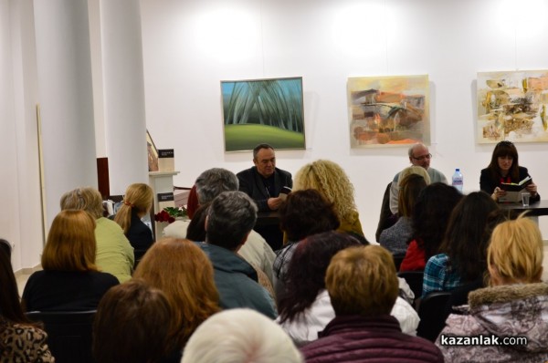 Поети от различни балкански държави участваха в Международна среща в Казанлък