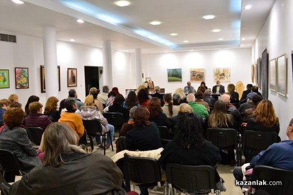 Поети от различни балкански държави участваха в Международна среща в Казанлък