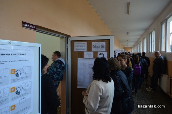 Избори: 26,35% е активността в община Казанлък към 13.00 часа
