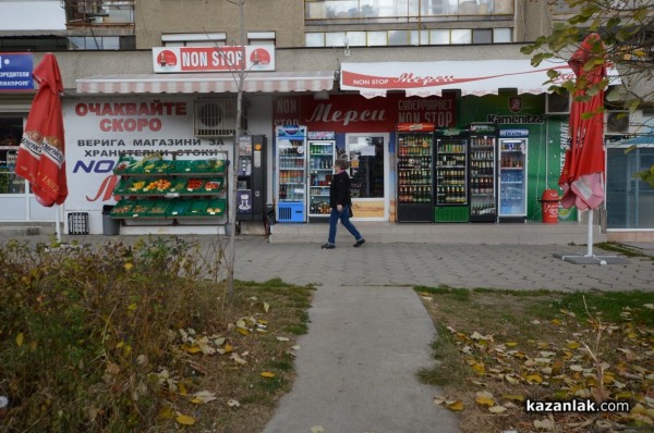 Нон-стоп МЕРСИ подарява на казанлъчани безгрижна Нова 2017 Година!