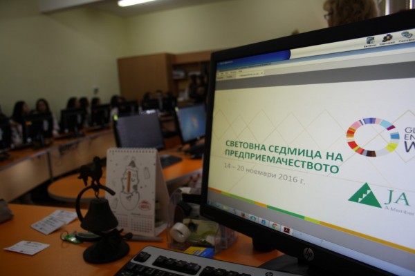 Иновационен лагер по предприемачество се проведе в ПГЛПТ